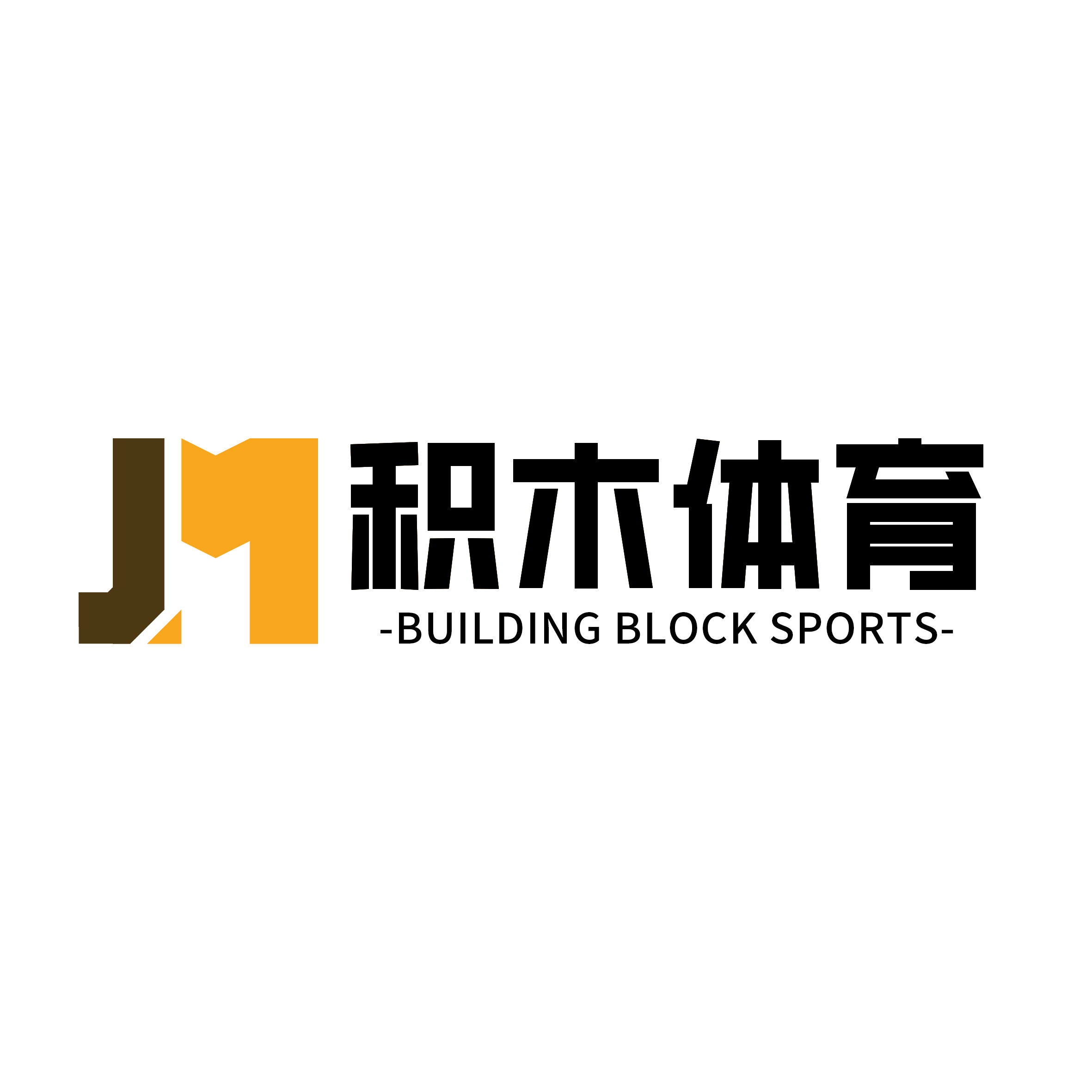 积木体育的LOGO