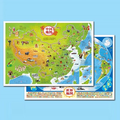 稳定签到！【2张】中国地图+世界地图