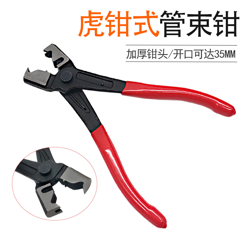 Maawei Auto Clamp Clamp Clamp Clamp Clamp Clamp Clamp Clamp Clamp Clamp Clamp Clamp Clamp Clamp