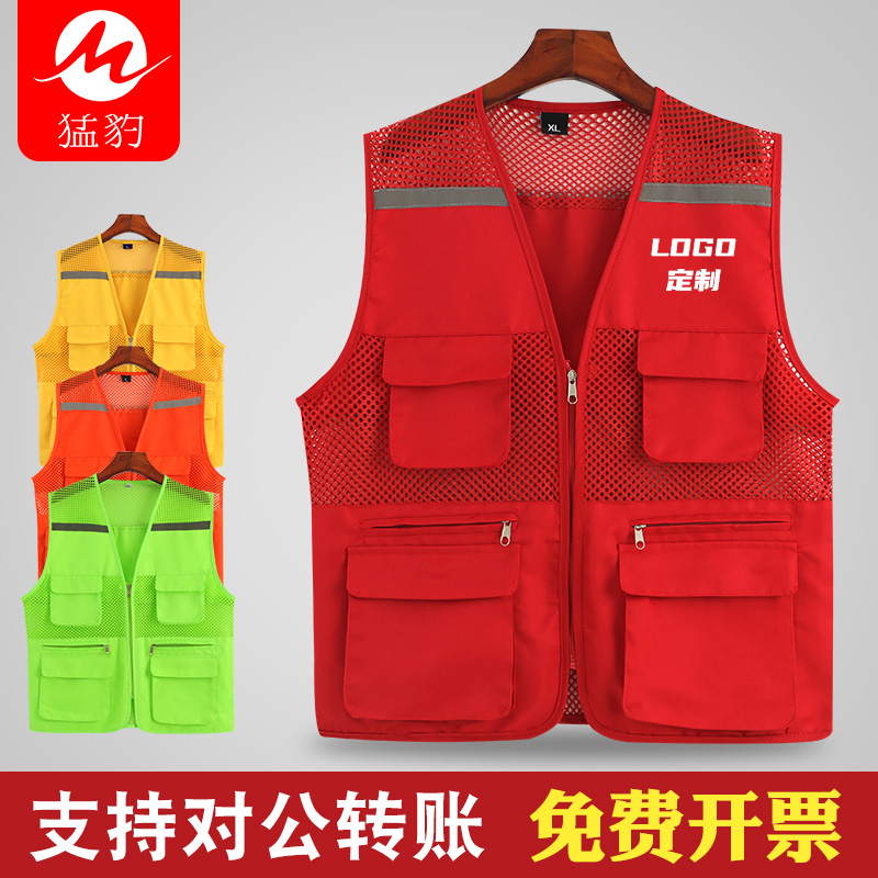 Driving vest custom printed logo word multi-pocket work clothes advertising volunteer reflective clothing safety vest red