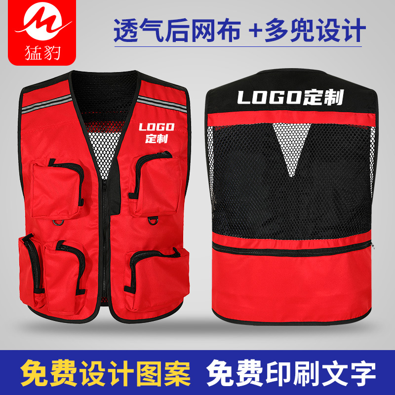 Photography vest custom logo mesh decoration fishing horse clip multipocket emergency reflective driving dress vest