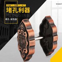 Anti-theft door fingerprint lock hole plugger villa door cat eye plug hole decorative cover fingerprint lock wooden door eye hole patching