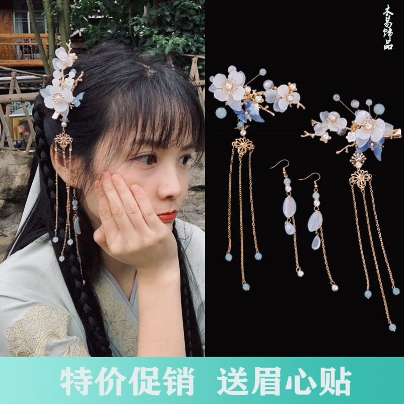 Hanfu headwear the whole set of headsets adorned with the new senior girl's ancient windy hairstyle on 2021 The Walking Su Yu