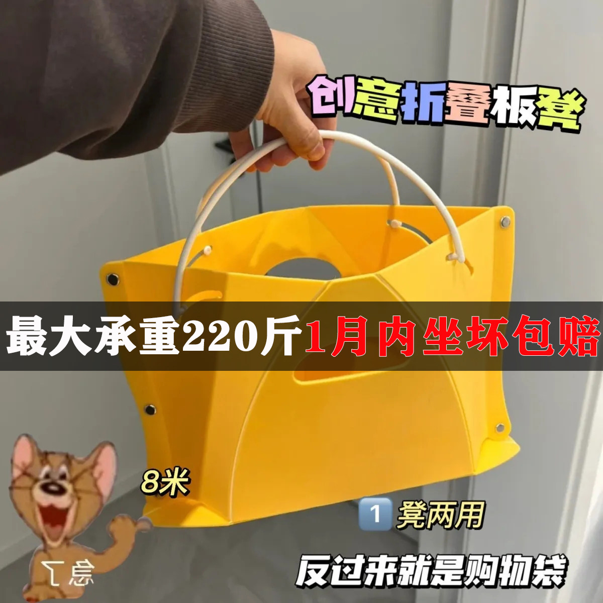 Paper Folding Stool Portable Children Plastic Small Matza Travel Outdoor Fishing Tour Train Ultra Light Stool Adults-Taobao