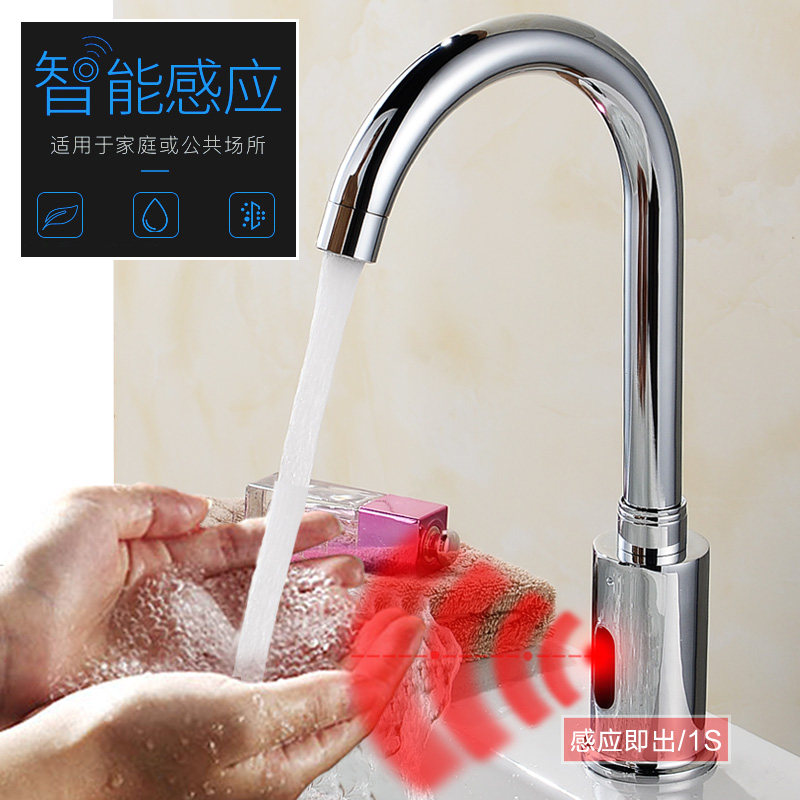 Automatic induction faucet single cold induction infrared single hot and cold hand sanitizer smart faucet accessories