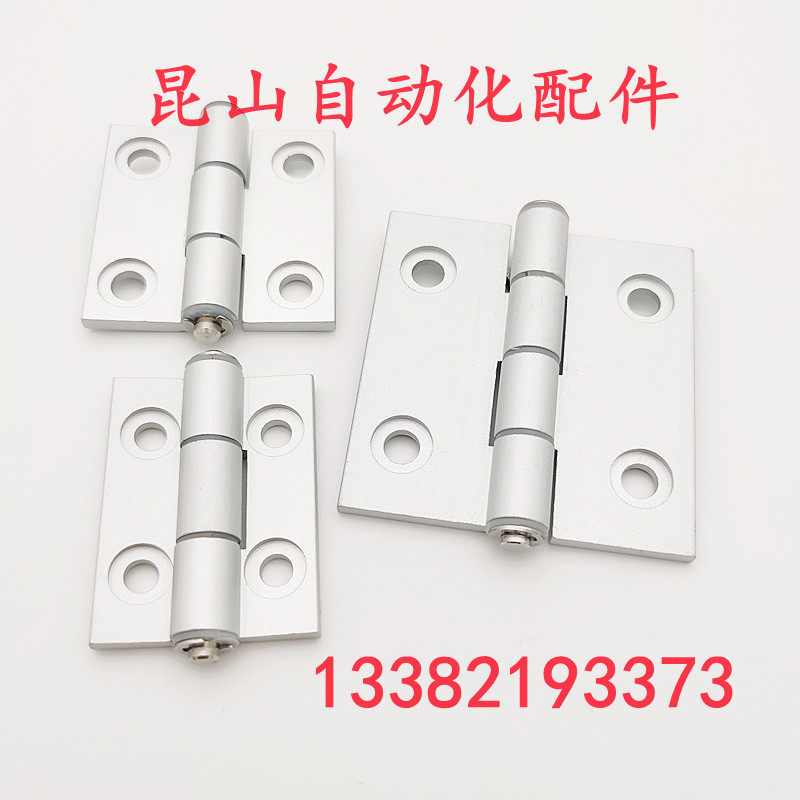Aluminum alloy disc hinge replaces HFC81-47 47A 63 fixed type sink hole type hinge hinge