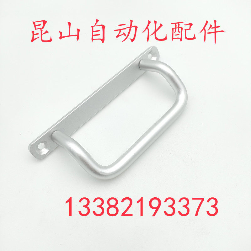 Same as XAF66-L100 L120 L125 Angle handle for L125 Profile aluminum handle with backing plate