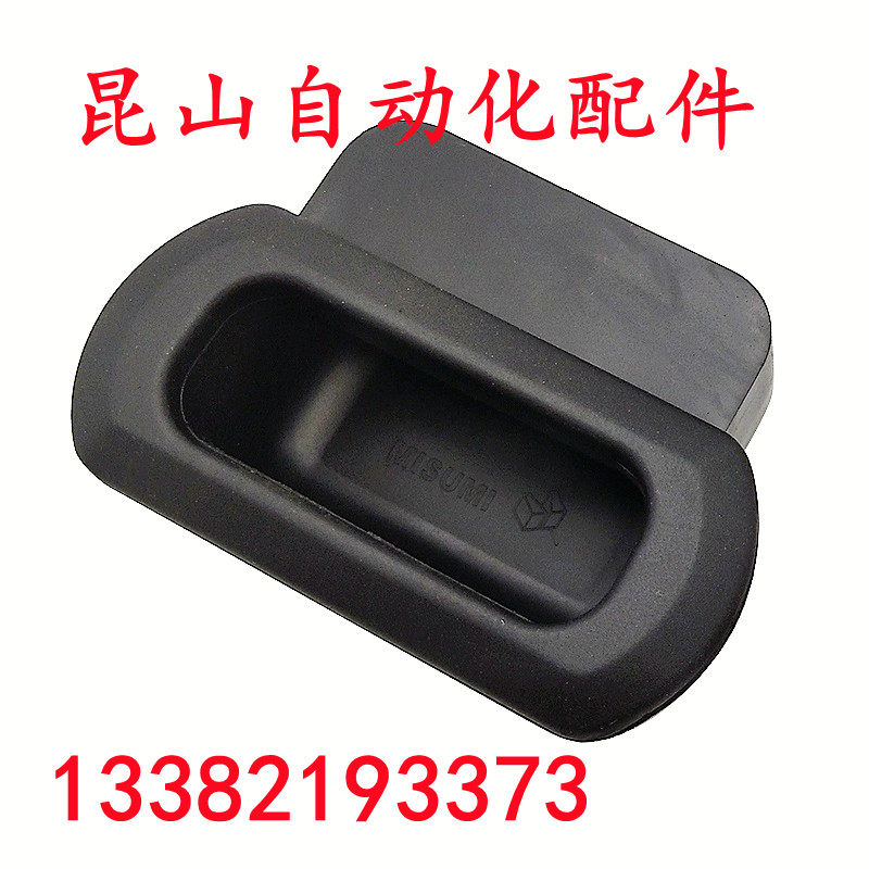 XAD61-A62 A92 A133 Dark Handle Interior Type I Non-PVC TPE