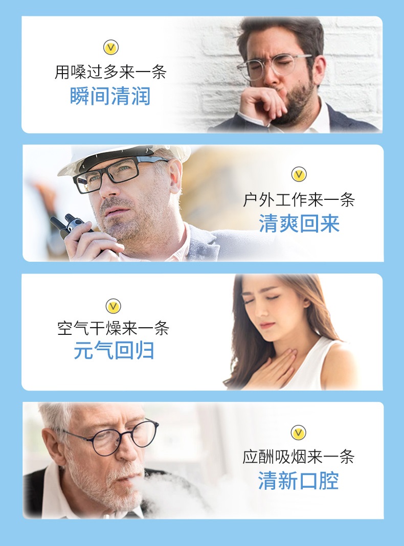 日本原产 龙角散 免水润颗粒 16包/盒 直接作用于喉咙 见效更快 图11