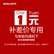 Private link 1 meta link tonic freight premium difference How many shots can be taken by price