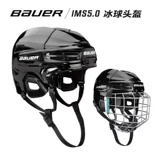 bauer Хоккей, шаровая головка, шлем, защитное хоккейное защитное снаряжение, маска