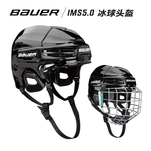 bauer Хоккей, шаровая головка, шлем, защитное хоккейное защитное снаряжение, маска