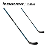 S22 New Bauer Ball Nexus E4 Ice Shop Взрослые дети Тренируют хоккейная палка, подлинная оле