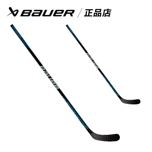 S22 New Bauer Ball Nexus E4 Ice Shop Взрослые дети Тренируют хоккейная палка, подлинная оле