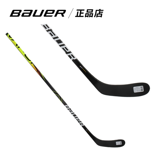 bauer /Ball X2.7 Детский соревнование по соревнованию катания на коньках для катания на коньках.