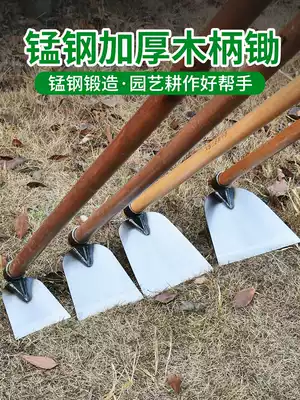 Old-fashioned hoe digging multi-function weeding shovel Small shovel flower planting tool Household vegetable farming tool Agricultural wooden handle