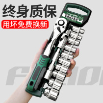 Socket wrench tools Quick wrench Ratchet set combination hexagonal casing Repair multi-function auto repair Universal