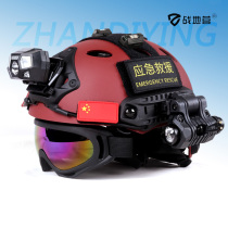 Emergency rescue helmet water safety training rescue search and rescue equipment multifunctional safety hat tactical and lightweight
