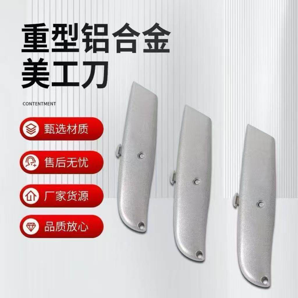 美工刀重型工具钩刀牛角刀剥线壁纸刀架电工刀塑料切割刀具小勾刀