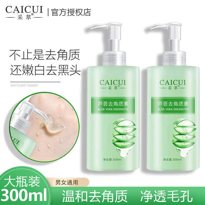 Aloe Vera Exfoliating Facial Cleanser Exfoliates Dead Skin Face Deep Cleans Pores Whole Body Exfoliating Mud Treasure Scrub