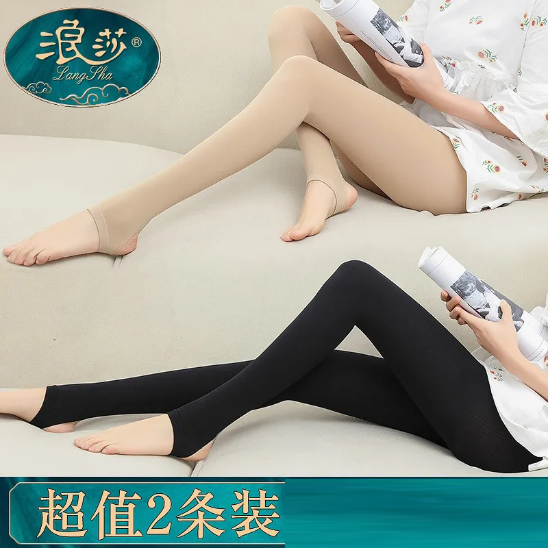 Langsha flesh-colored underwear women's spring and autumn bare-legged artifact medium-thick foot pantyhose stockings female skin black