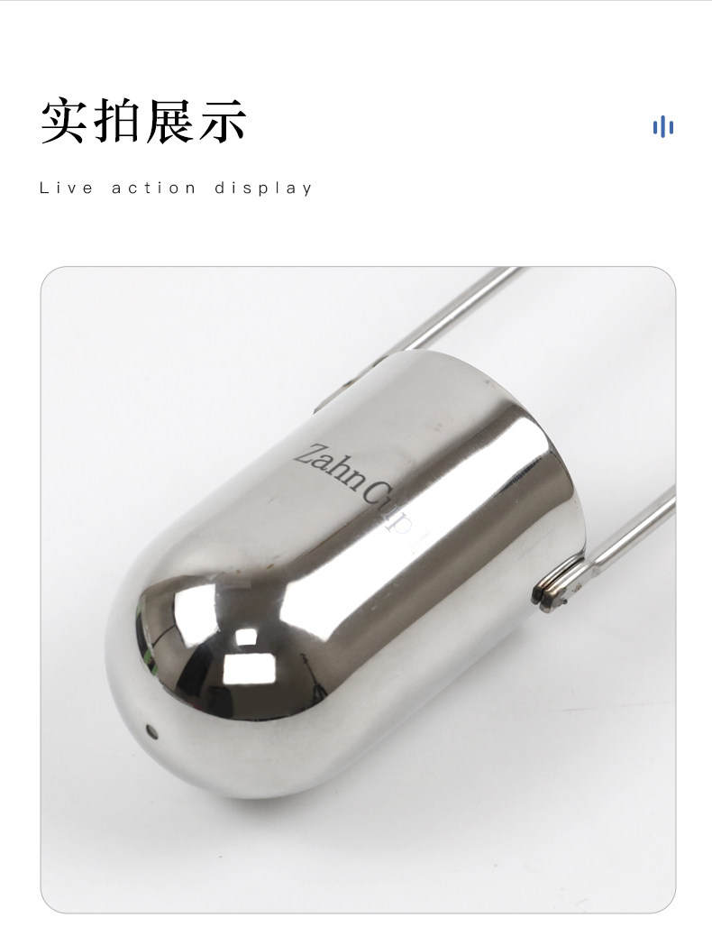 Вискозиметр 浸入式zahn蔡恩杯柴氏杯油墨粘度计粘度杯黏度仪柴氏杯44ml