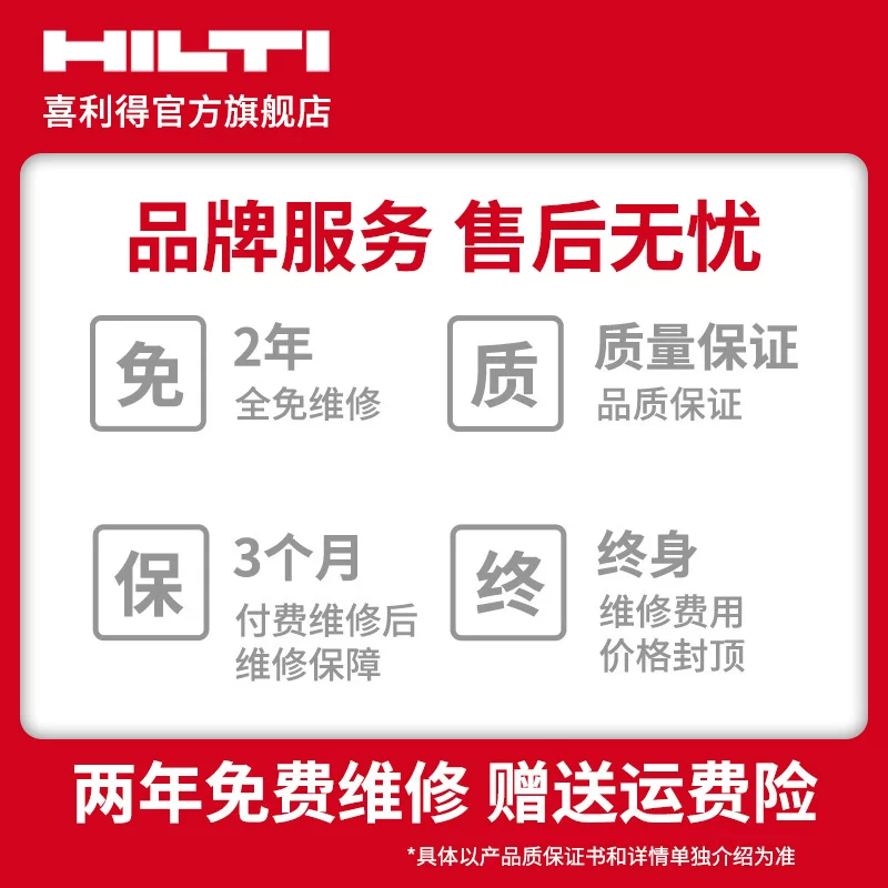 Hilti TE50 большой электрический молоток электрическая кирка бетон ударный инструмент профессионального класса тяжелого типа мощный инструмент