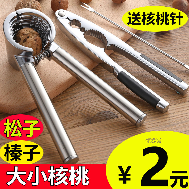 Hazelnut shell opener hazelnut pine nut pliers clip dried fruit walnut clip opener tool special nut clip