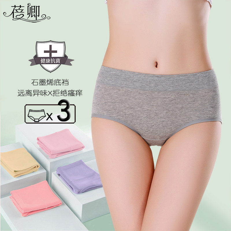 5 pants female pure cotton no-scratched full cotton crotch mid-waist wrap hip large code Xiaoping angle triangular trouser head collection false hip-Taobao