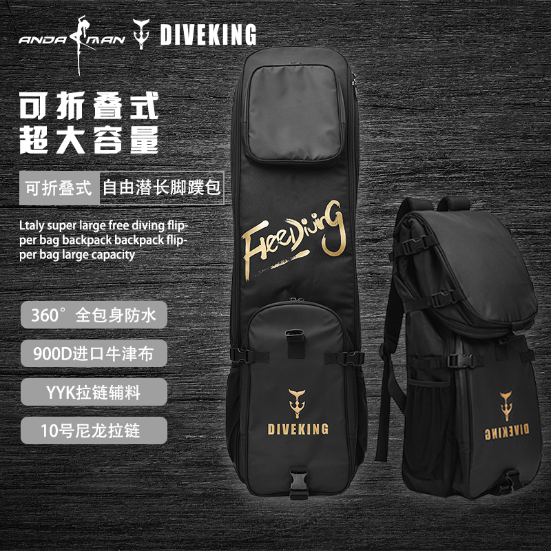 diveking fin bag freediving long fin bag foldable boarding can put C4 MANTRA
