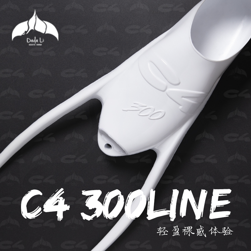 italian import C4 300LINE foot sleeve free diving foot webbed foot cover ultra light fit elastic comfort