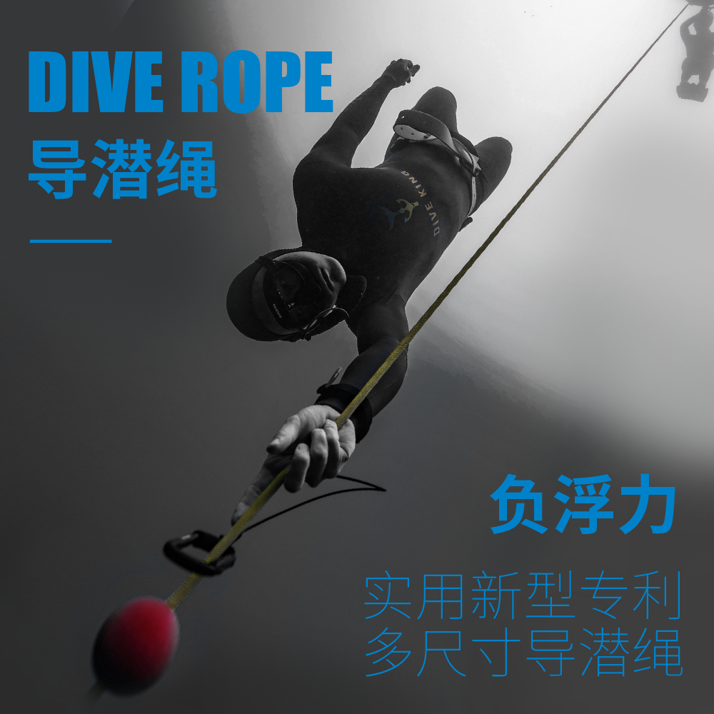 divekking guide to the subduction rope