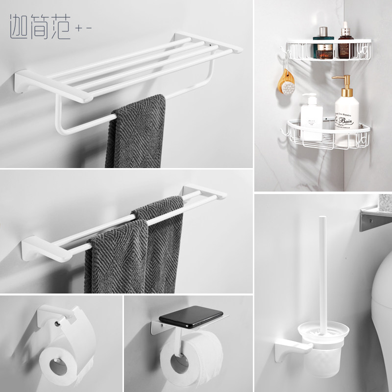 Bathroom Hair Towel Rack Free From Punching Makeup Room Shelving wall-mounted matt white bath towels Toilet Hardware Pendant