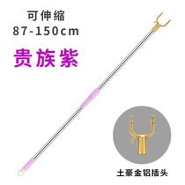 Brace rod stainless steel telescopic clothes fork pick and take clothes Home fork Fork Head Dorm Girl clotheshorse Clothes Rod