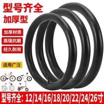 Special Decathlon mountain bike inner tube 24 26 inch rc100 mh500 mh100 h900 rc120