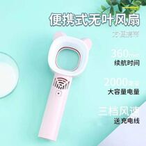  Small fan summer cute handheld mini small fan handheld USB charging leafless cartoon student small cute small