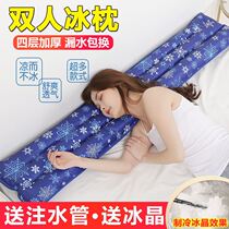  Water pillow Adult king-size summer ice pad Ice pillow Childrens cooling water pillow Double summer adult water injection pillow