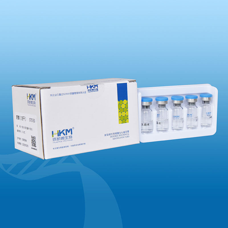广东环凯生物 10%FeCl3试剂(苯丙氨酸试剂) 10ml