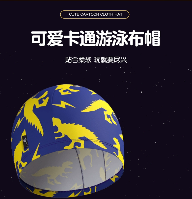 mũ bơi aryca Mũ bơi trẻ em Mizuno vải bảo vệ tai bé trai và bé gái thiết bị chuyên nghiệp Mũ bơi không co giãn chống thấm nước thời trang và dễ thương kính bơi mũ bơi mũ bơi cho tóc dài