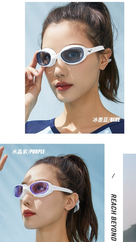 Kính bơi Mizuno dành cho nữ, chống thấm nước, chống sương mù, cận thị HD, gọng lớn, bộ kính bơi và mũ bơi lặn chuyên nghiệp dành cho nam kính bơi của trẻ em bán kính bơi