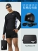 áo choàng đồ bơi Quần bơi Mizuno nam áo tắm nam chống xấu hổ kính bơi mũ bơi ba mảnh chống nắng bãi biển bộ thiết bị bơi đồ bơi của nam đồ bơi nam có áo 