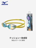 Желтый N3JEA59114