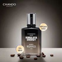 Chando Caffeine Vitality Firming Essence Lotion 70ml Firming Anti-aging Moisturizing Moisturizing Mens Anti-Wrinkle Lotion