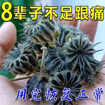 Heel pain artifact special paste for sole pain to remove bone spurs plantar fascia Achilles tendon heel pain medicine paste