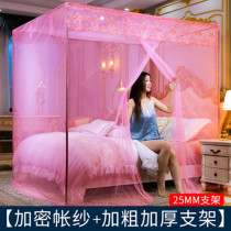 Encrypted Mosquito Nets Home Summer Single Door Open Palace Court Ground Floor 1 8m Single Double 1 5 m Bed Old Student Dormitory