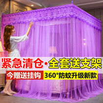 Bed nets Home 2021 New thickened encryption 1 8 m old-fashioned single double NPC bed 1 5m1 2 m zipped veins