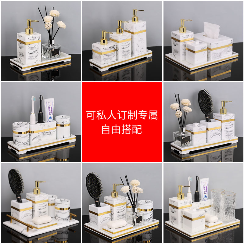 Light luxury bathroom wash cup set bathroom high-end toiletries five-piece hand sanitizer bottle tray set
