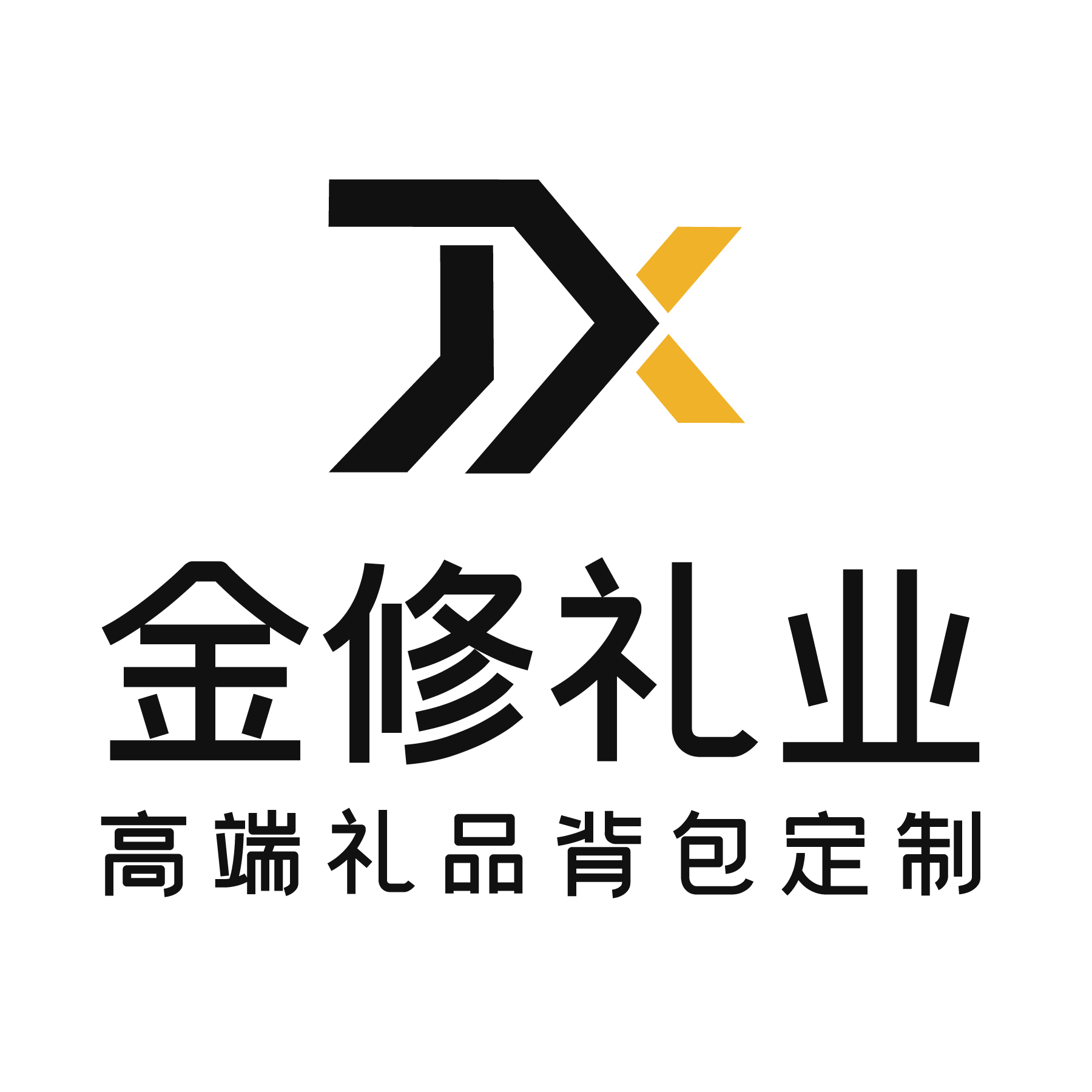 金修高端礼品背包定制企业店的LOGO