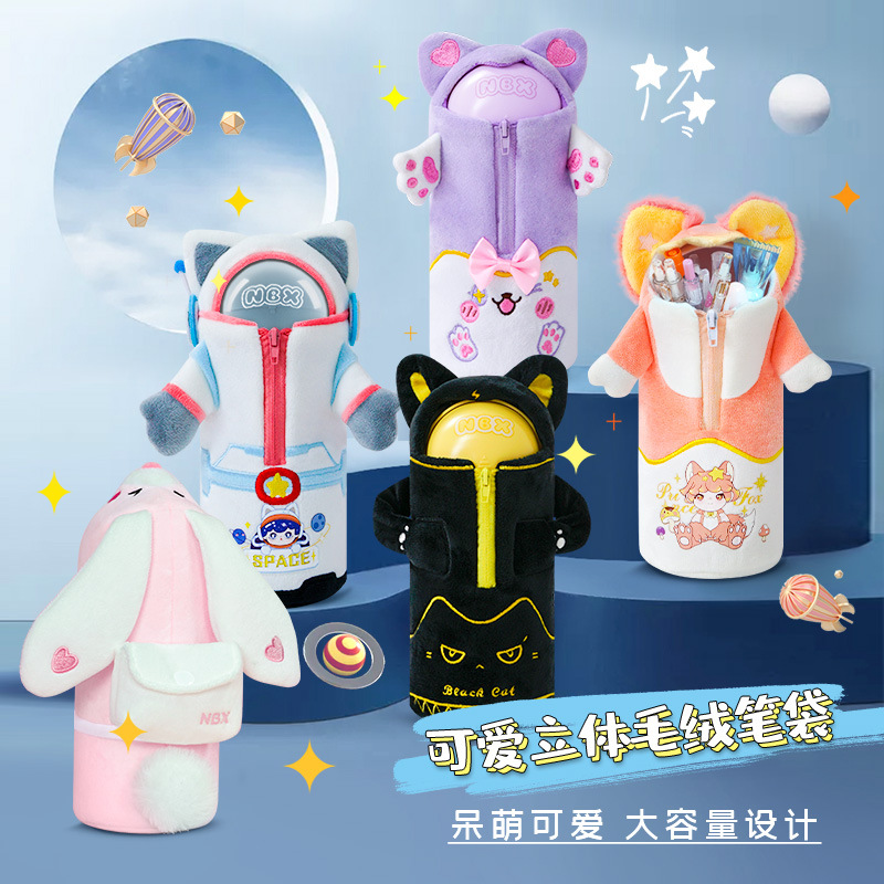 Cute Favorites Plush Standing Pen Bag Large Capacity Elementary School Kids Girl Korea Girl Hearts Wins Day Series High Face Value Hand Pencil Bag Cute Cartoon Creative Boy Net Red Pencil Case 2022 new