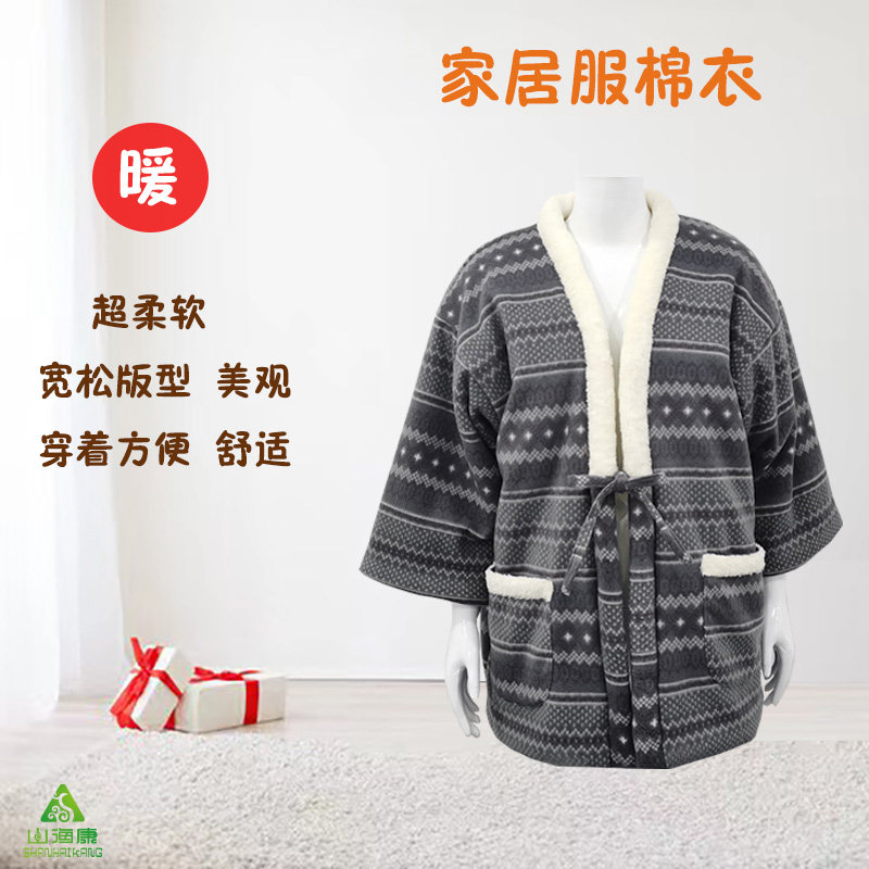 卧床老人家居服瘫痪失禁骨折病人术后康复易穿脱秋冬季加厚上衣